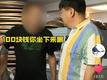 演员在杭州龙井村喝茶被嫌弃？店家回应