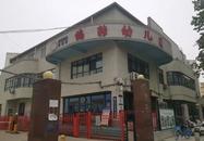 幼兒園園長涉貪千萬獲刑11年，是否“國家工作人員”引爭議