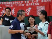 高考志愿新變化：填報志愿時注意啥？