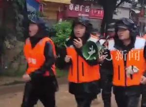 汛情緊急 貴州榕江已撤離轉(zhuǎn)移超4萬人