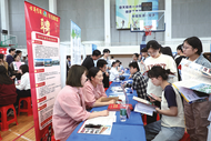 池州打出政策“組合拳” 促進(jìn)高質(zhì)量充分就業(yè)