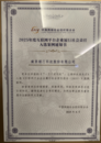 網約車行業(yè)唯一！T3出行入選2025年度互聯(lián)網平臺企業(yè)履行社會責任案例 