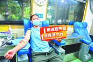安徽巢湖：熱血同行 愛心傳遞
