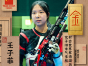 祝賀！王子菲、胡凱射擊世界杯再奪冠