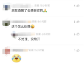 為阻止朋友醉駕，休寧一女子報警
