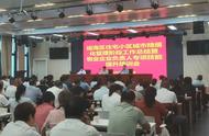 瑶海区集中整治住宅小区物业履约、培训项目经理 城市精细化管理提升抓住了“关键”