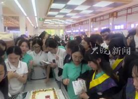 合工大宣城校区为2529名毕业生办“舌尖上的毕业礼”