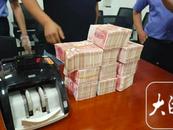 百万元现金遗落高铁车厢   蚌埠铁警紧急寻到失主