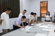 懷寧縣月山鎮青年機關干部開展廉潔書法活動