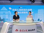 安徽農(nóng)業(yè)大學這兩個專業(yè)?今年首次招生