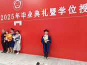 中国科大举行毕业典礼，毕业生和家长打卡校园留念（图）