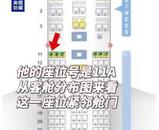 印度空難唯一幸存者講述災難瞬間：座位緊鄰艙門 墜機后立刻撥通父親電話
