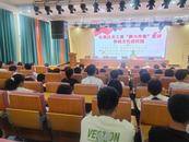 淮北市杜集區朔里鎮：薪火傳集潤心田 傳統文化進校園
