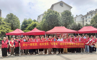 肥西縣：迎“七一 ”頌黨恩 “紅管家”集中服務暖民心