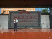 筑牢安全防線，護航快樂暑假 ——工農小學開展暑期安全系列活動