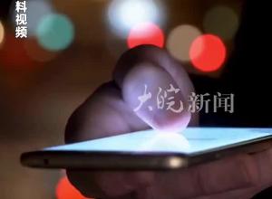 男子刷视频发现失踪半年的妻子正在结婚 被抓时她刚与第5名受害者完婚 
