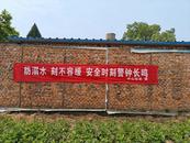 宜秀區大龍山鎮中心社區：織密防溺水安全網 助力鄉村平安發展
