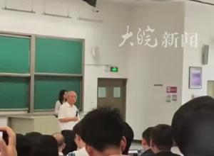 王虹清華開講 現場座無虛席 菲爾茲獎得主丘成桐為其做開場白