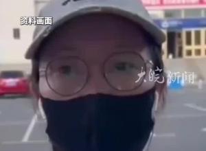都美竹回應“騙走單親媽媽20萬” 