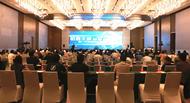 2025先進(jìn)電池材料產(chǎn)業(yè)鏈嘉興峰會舉行開幕式，銅陵恒鑫圭碳新品重磅上線