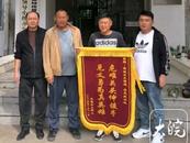 2025年首次“中国好人榜”发布 蒙城县潘凤民上榜