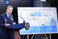動用B-2轟炸機、14枚巨型鉆地彈 美公布打擊伊朗核設施行動細節