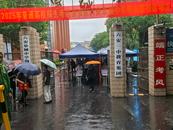 六安考生冒雨走進考點，現場秩序井然