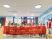 城南鎮三中心社區開展“人人講安全，個個會應急——查找身邊安全隱患”主題宣傳活動