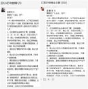 鼓樓街道小東街社區：多措并舉 全力護航高考學子逐夢之路