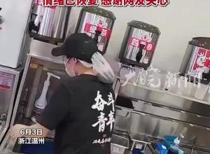 蜜雪冰城00后女店长因爆单边做边哭？门店负责人：她和爸爸吵架心态崩了