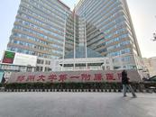 “八旬老人診斷胃炎被以癌癥切全胃”，鄭大一附院最新回應(yīng)
