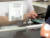 掛號前先幫工作人員掃碼“砍一刀”？江西一醫(yī)院：相關(guān)人員已停職