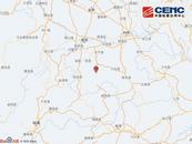 四川宜賓珙縣發(fā)生4.8級(jí)地震，重慶、成都等地有震感