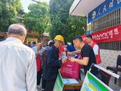 懷寧縣石牌鎮開展“安全宣傳咨詢日”活動