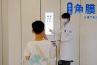 向近视增长宣战，捍卫睛彩童年|暑假快到啦！快来看看你家孩子的“远视储备”还剩多少