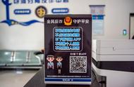 合肥包河刑警推出“反诈充电宝”