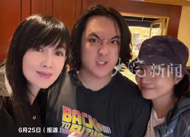 57歲周慧敏淡妝出鏡！吳鎮(zhèn)宇兒子費(fèi)曼曬與“玉女掌門(mén)人”合影