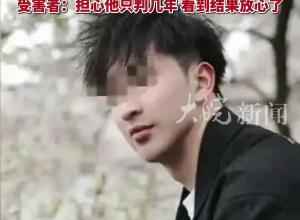 28歲留英博士性侵多名女性被判無期 庭上提出接受化學閹割，望獲較輕刑期