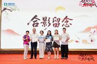 “銀發(fā)創(chuàng)益 太平有戲”丨“太平老友寶藏計劃”公益活動啟幕儀式成功舉辦