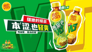 維他檸檬茶新品攜“輕爽鴨”引爆市場 
