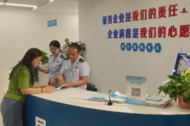 2025年政协江淮行丨濉溪县政务服务中心打造“快办”服务品牌 让群众和企业少跑腿