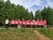 懷寧縣雷埠鄉開展“美麗中國我先行”六五環境日主題宣傳活動