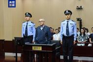 受贿超4772万元 张平一审被判十三年