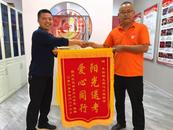 阜阳阳光爱心公益协会：中考送考圆满收官，爱心善举点亮希望之光  