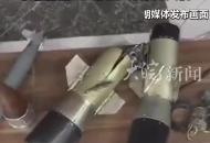 伊朗12天逮捕 700多名受雇于以的間諜 僅在德黑蘭查獲超1萬(wàn)架無(wú)人機(jī)