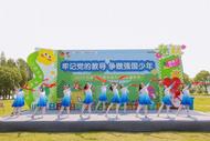 200余名少先队员开启沉浸式社会实践