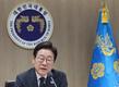 韩国总统李在明将不出席北约峰会 