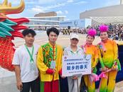 阜陽兩非遺項目亮相國際文化節(jié)