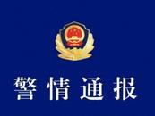 廣西一稅務(wù)人員在酒局沖突中身亡？當(dāng)?shù)鼐酵▓?bào)：無公職人員參與