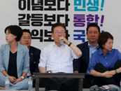 三戰總統終成正果 草根逆襲的李在明能否治愈撕裂的韓國？